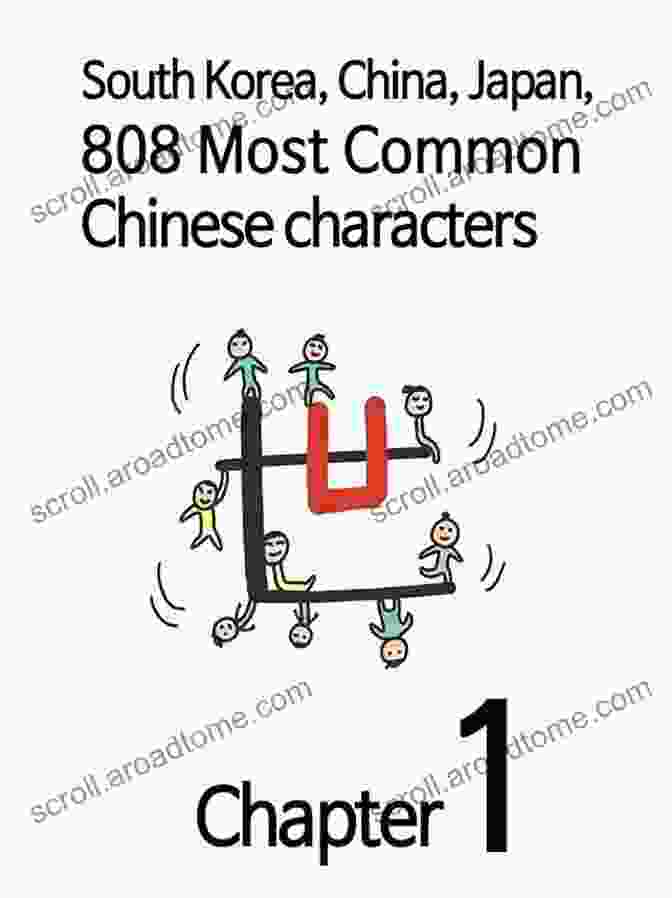 South Korea China Japan 808 Most Common Chinese Characters Book Chinese Characters 1: South Korea China Japan 808 Most Common Chinese Characters